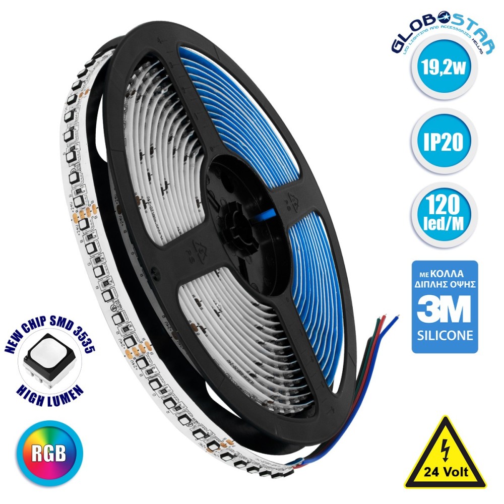 GLOBOSTAR® LUMAX 70267 Ταινία LED 19.2W-m 2145lm-m 120° DC 24V IP20 120 x SMD3535 Chip-m Πολύχρωμο RGB Dimmable - Sanan SMD Chip - M500 x Π1.5 x Υ0.2cm - Ρολό 5 Μέτρων - 5 Χρόνια Εγγύηση